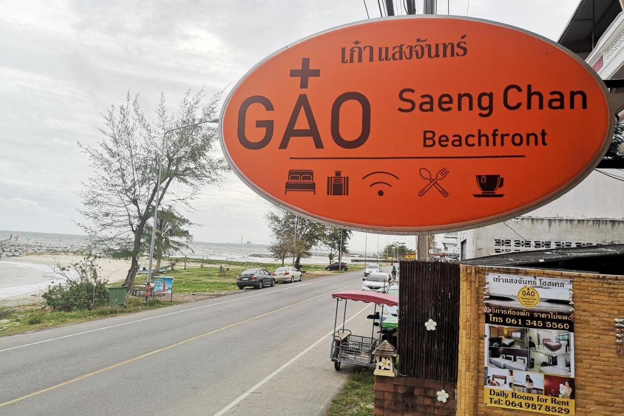 Gao Saengchan Beachfront Rayong Buitenkant foto