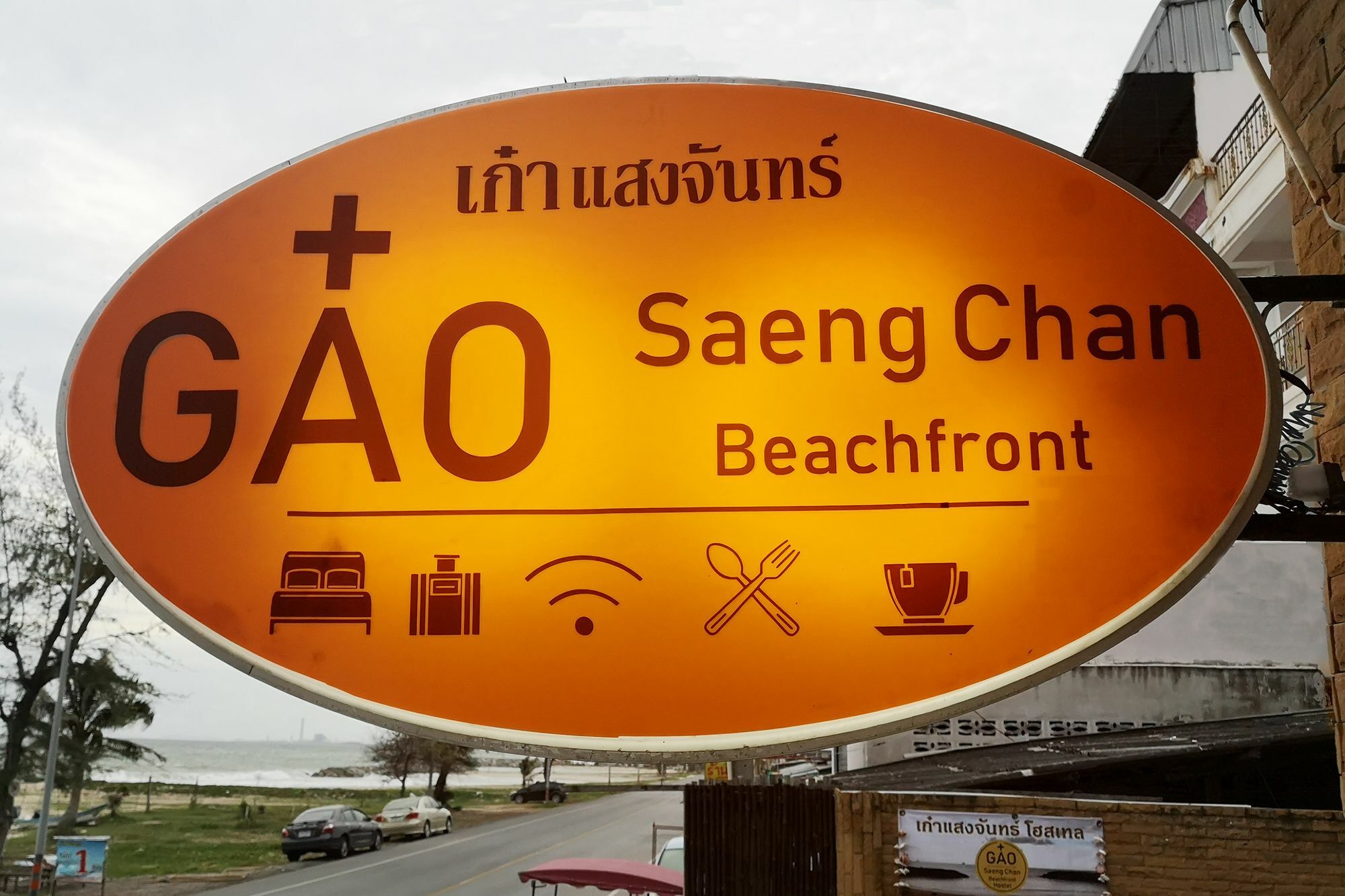 Gao Saengchan Beachfront Rayong Buitenkant foto
